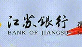 bwin体育-燃情而唱，声援家乡！宿迁队球迷全力备战主场首秀|老球迷|宿迁市|江苏省城市足球联赛|江苏省|助威_新浪新闻