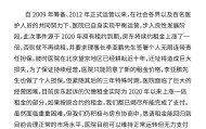 bwin必赢体育-实探欠租风波中的嫣然天使儿童医院：仍在正常营业，房东称已被拖欠超2668万元，法院判决腾房至今无果