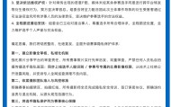 bwin-泳渡赛女选手隐私照被直播，承办方致歉：正视错误，全责承担