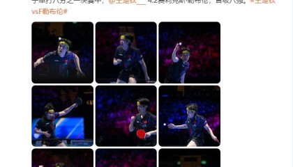bwin必赢-王楚钦4比2战胜F勒布伦 晋级澳门乒乓球世界杯男子单打八强